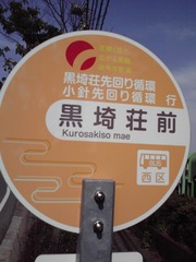 P1000211