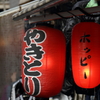 ちょっと休憩
