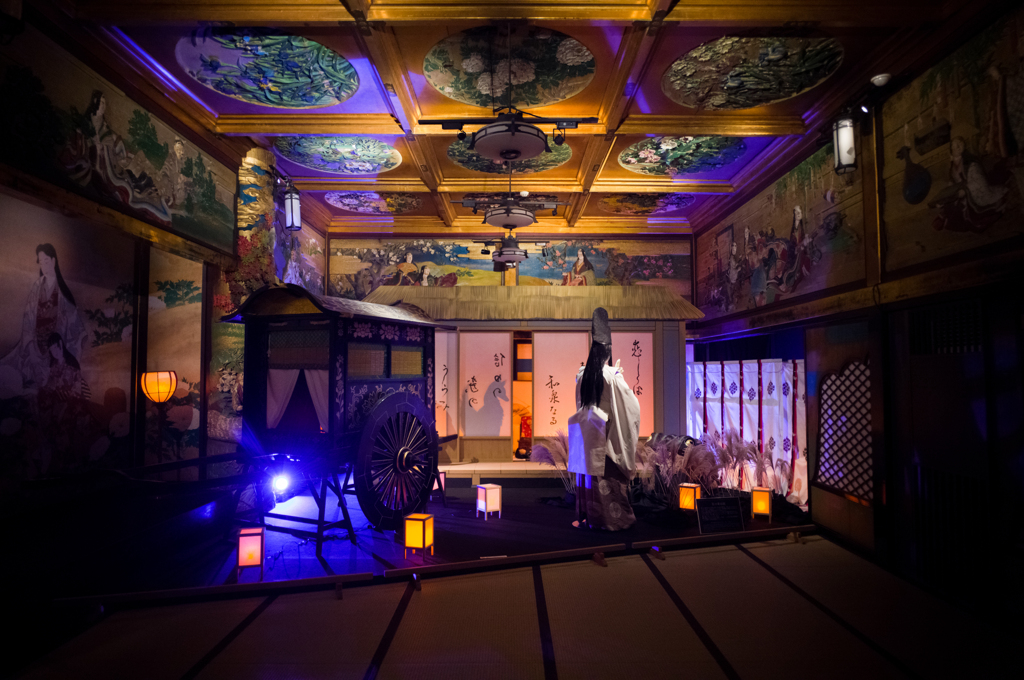 雅叙園