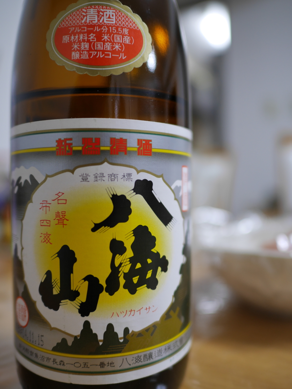 おせちの共