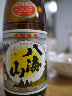 おせちの共