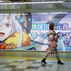 すなわちー