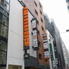 銀座7丁目