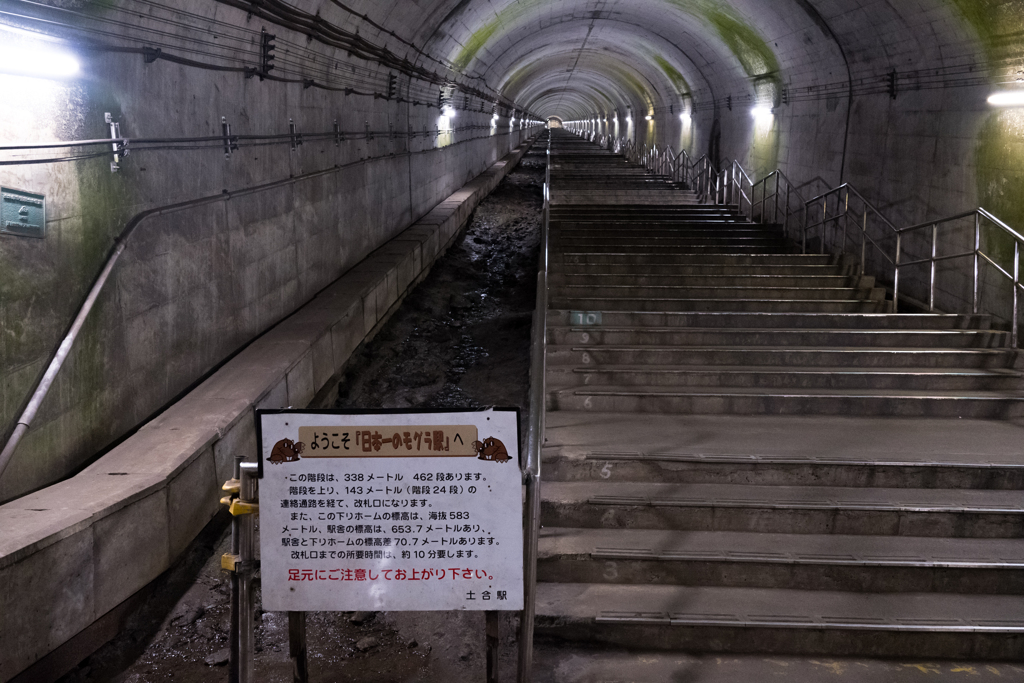 谷川岳