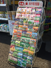 おうちゴールデンウィーク