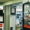 銀座レモン社
