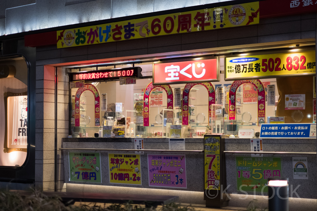 長者になりたい皆さんへ