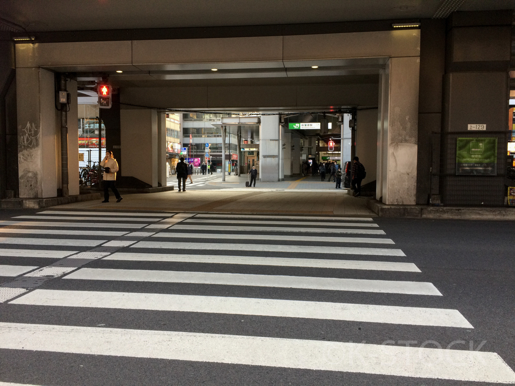 緊急事態