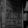 お売りください