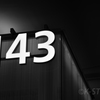 143番ゲート