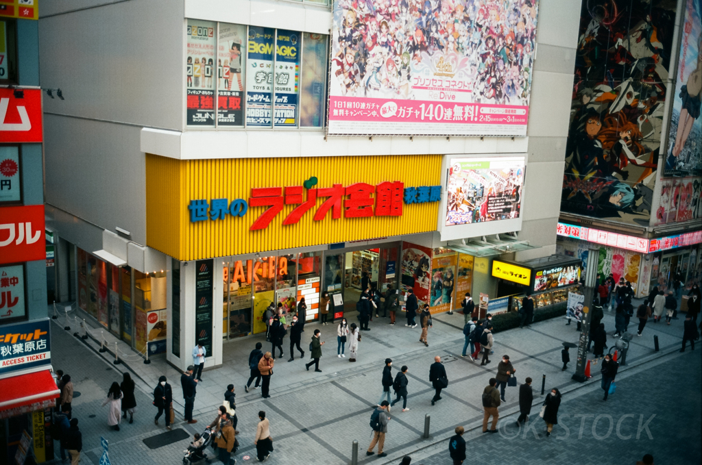 今日的ラジオ会館