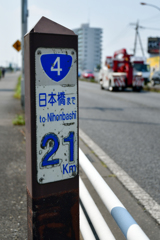 日本橋