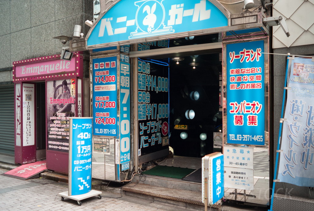 池袋