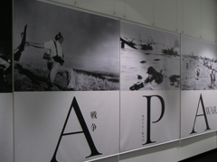 CAPA