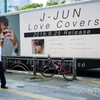 J-JUN
