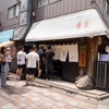 街の表情