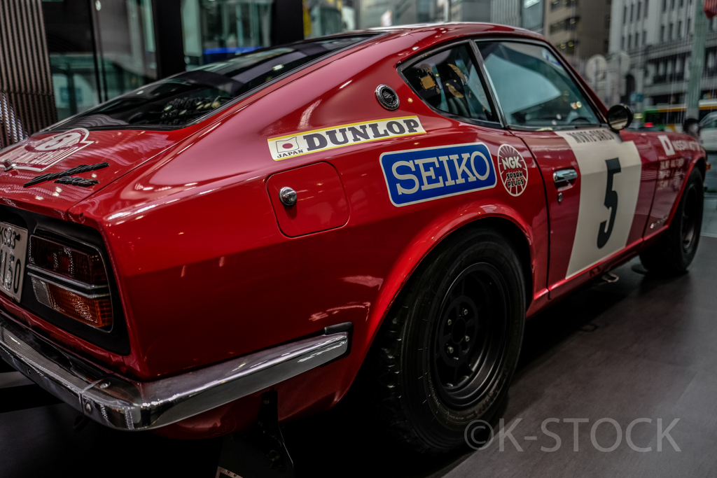 SEIKO