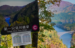 第一只見川橋梁
