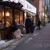 別世界