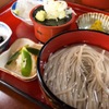 水そば