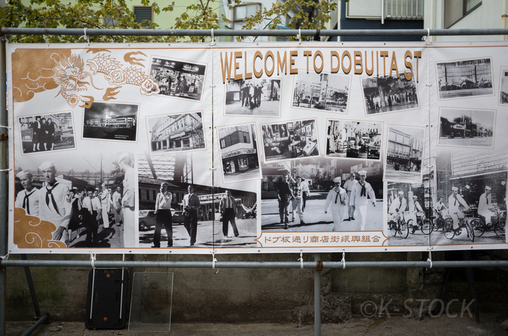 WELCOME TO DOBUITA ST