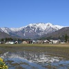 八海山
