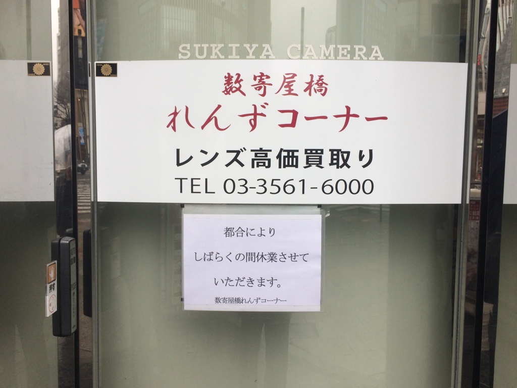 銀座界隈