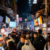 士林夜市