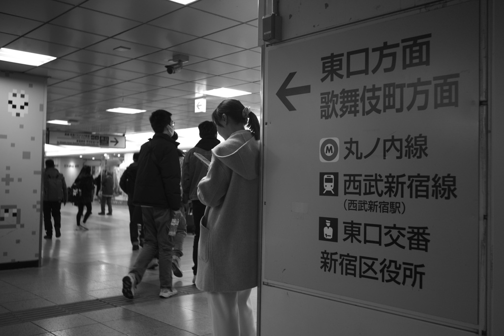 ←歌舞伎町方面