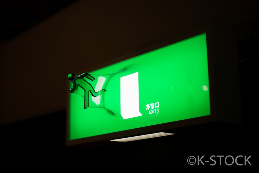 EXIT