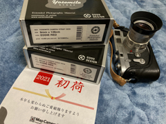 初荷