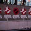GHOST BUSTERS