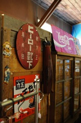 ヒーロー靴下