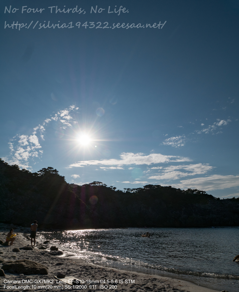 中の浦海岸