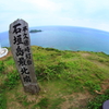 小さな灯台のある光景