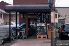 感謝、思いやり、そして希望