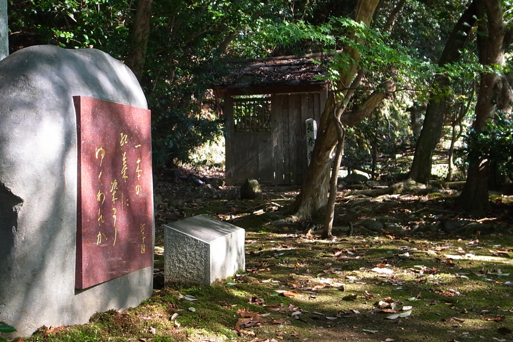高濱汀子（虚子の孫）碑