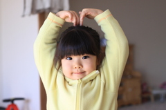 わっ！