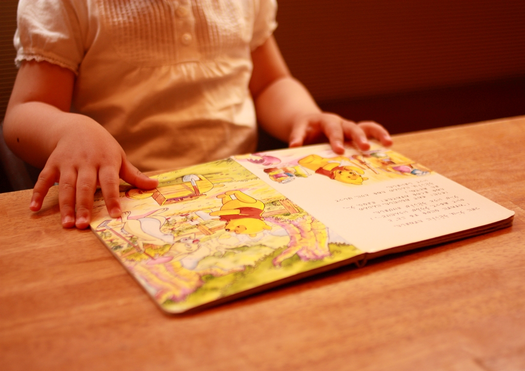 愛読書
