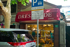 88E638B3-604E-4268-8D99-97A911B1C811