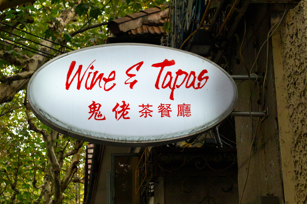 6EB54650-C327-4733-B837-04105184C0BB