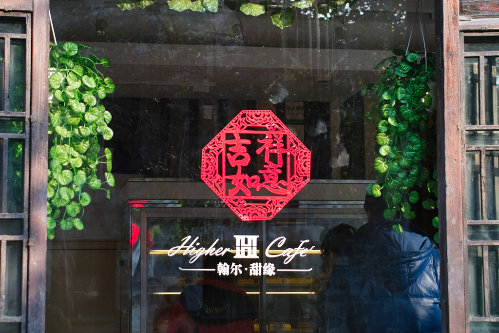 DC5B8B99-5078-4D0A-9CCC-AE648A58E124