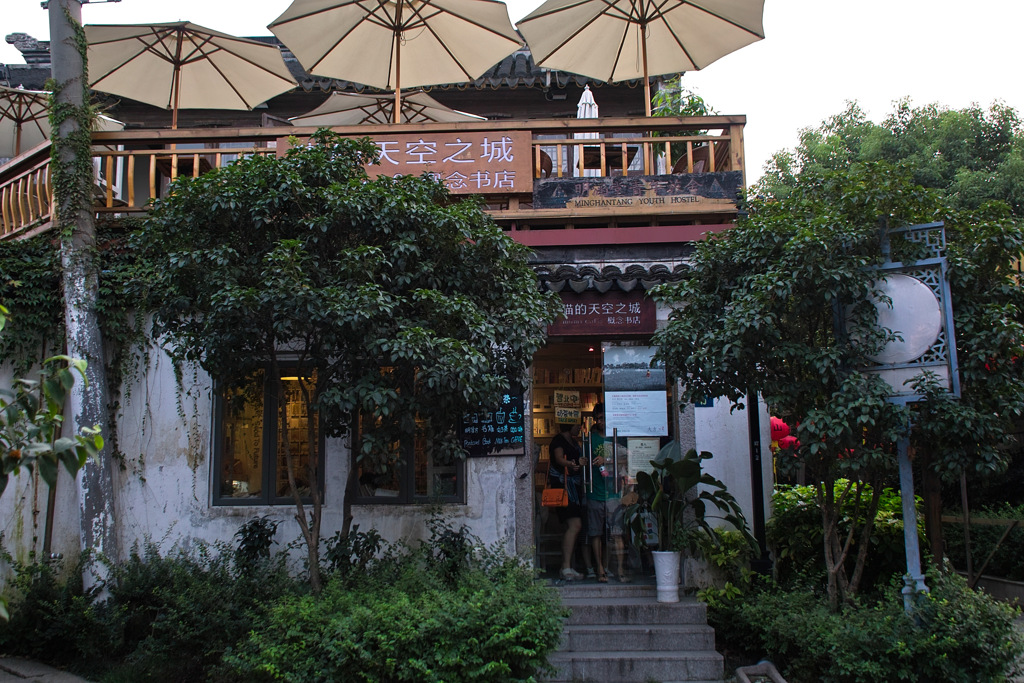 29E3A871-F71A-4059-B614-69BB00D1FE36