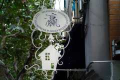 0C451ED9-D256-4096-8A5B-D9C1982F0BA4