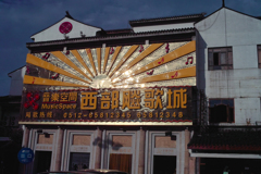 63304471-B3BD-40FA-A228-31E3A62558E7