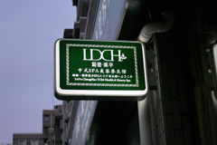 9DB9FE19-D974-4E7C-A79F-77777AC13DA9