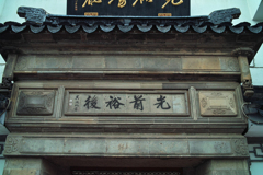 C1CF6ED2-1F68-42E4-9A07-A000194402FB