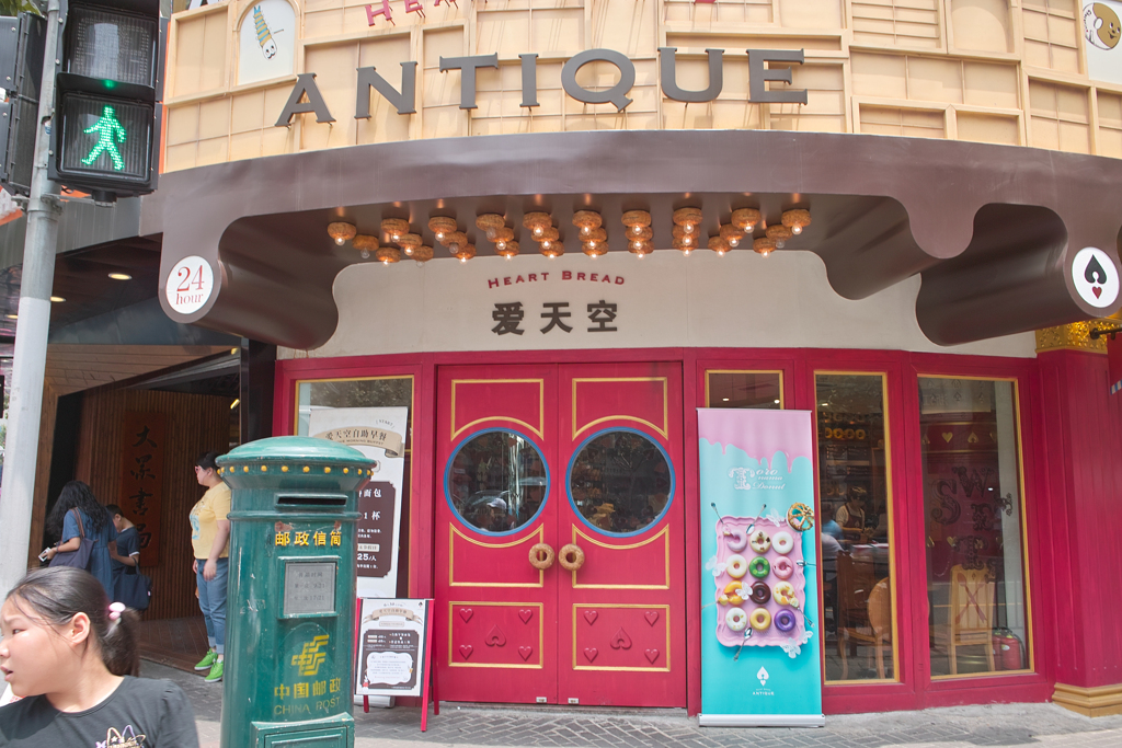 37B6E0E0-BDE9-4134-B6F8-2BC419FF1C93