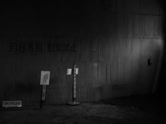 confessional