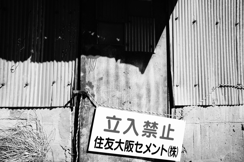 Exit/Enter #7